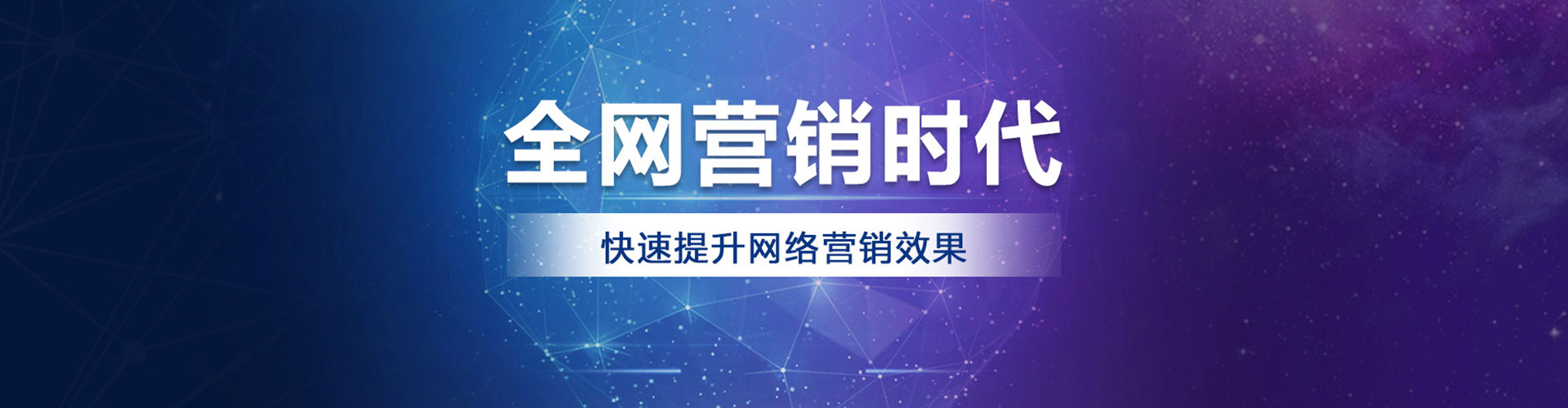 牟定百度竞价运营